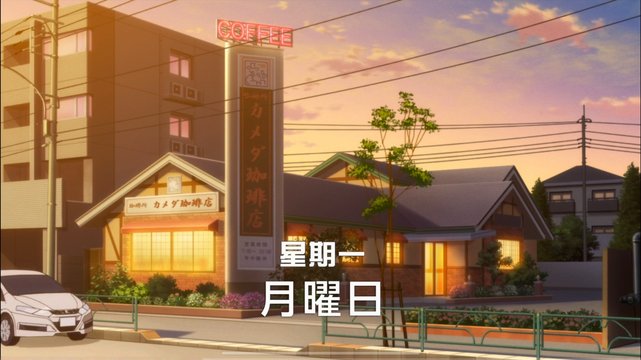 Komeda Coffee Shop Interior